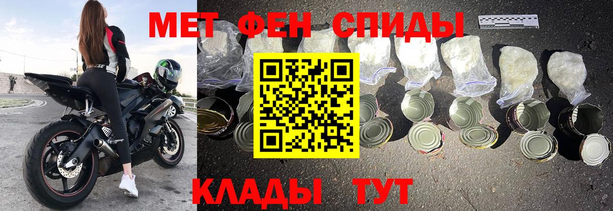Меф кристаллы  Балашов  МАРИХУАНА  Вход с VPN  Гашиш  Cocaine 
