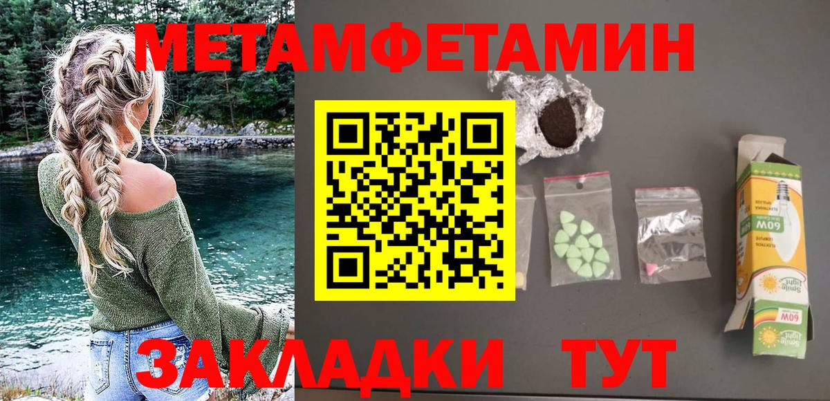 Амфетамин VHQ Балашов