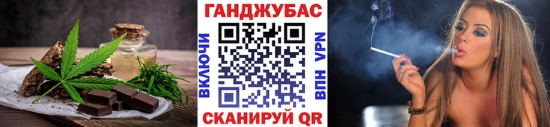 Canna-Cookies конопля  Балашов 