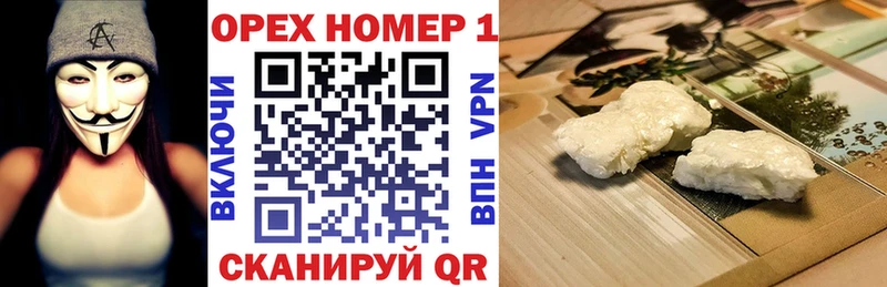 продажа наркотиков  Балашов  гидра сайт  Cocaine 97% 