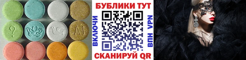 omg рабочий сайт Балашов Ecstasy XTC наркотики