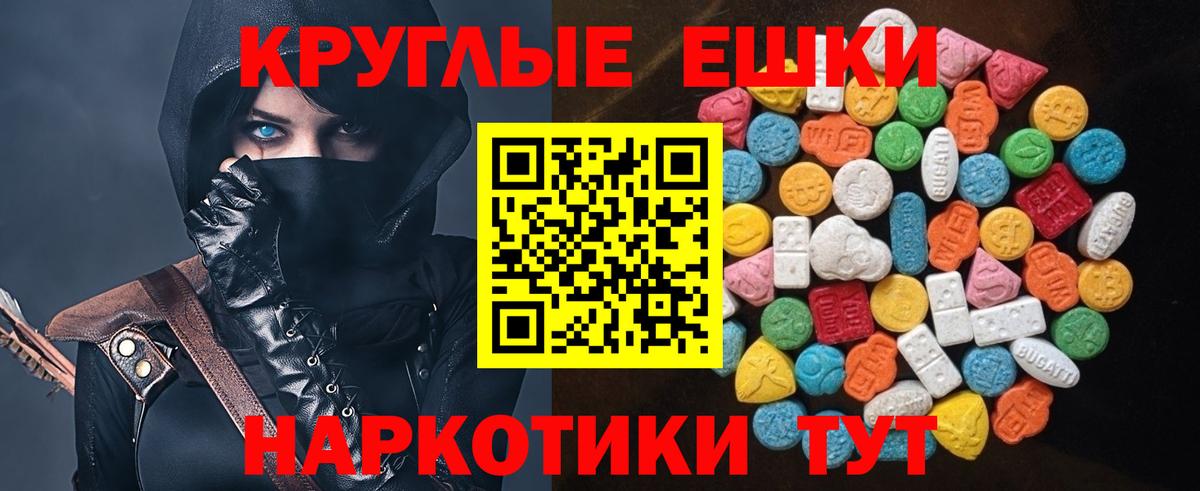 ЭКСТАЗИ louis Vuitton  Экстази  Ecstasy ешки  Балашов  Вход с VPN 