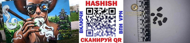 Гашиш hashish Балашов