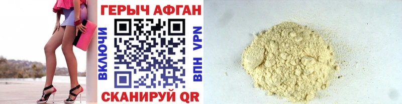 mega зеркало  цена   Балашов  ГЕРОИН VHQ 