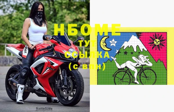 кокс Нефтегорск