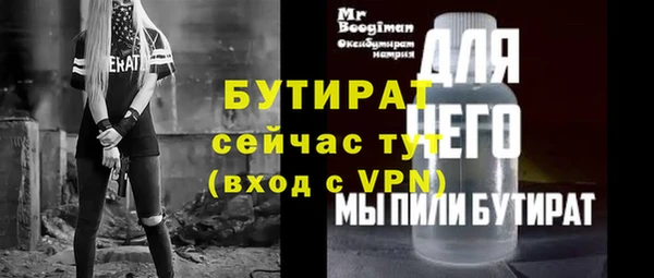 не бодяженный Нея
