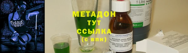 кокс Нефтегорск