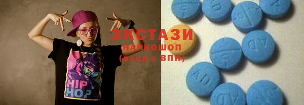 MDMA Гусев