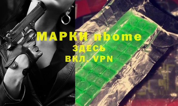 МДМА Бикин