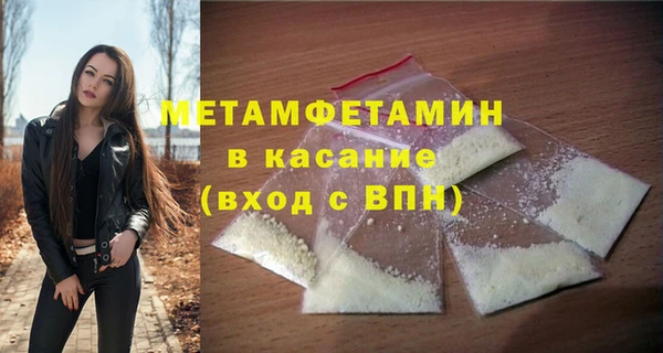 MDMA Гусев