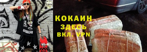 не бодяженный Нея