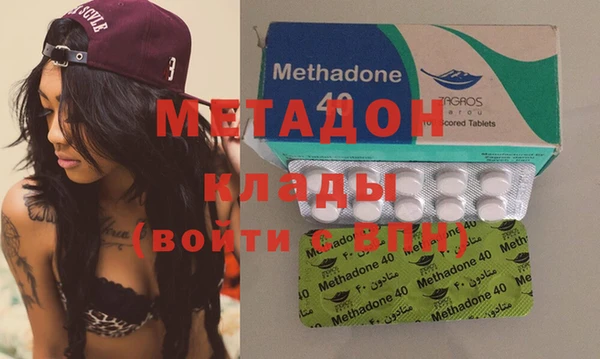 MDMA Гусев