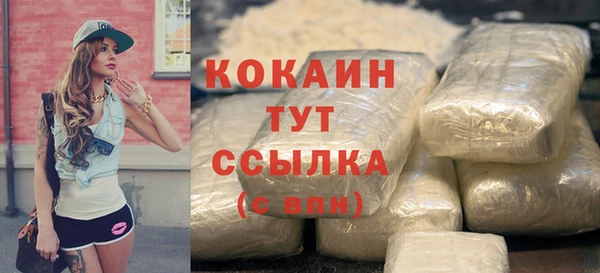 кокс Нефтегорск