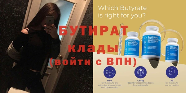 кокс Нефтегорск