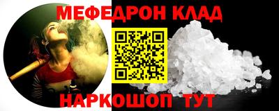spice Ирбит