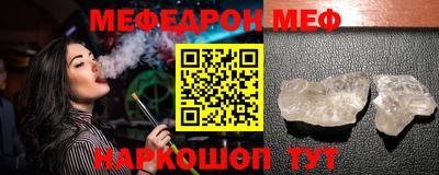 spice Ирбит