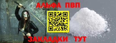 мяу мяу мука Ипатово