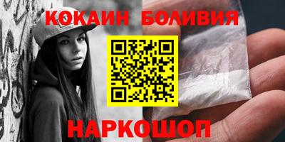 бошки Изобильный