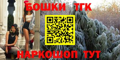 бошки Изобильный