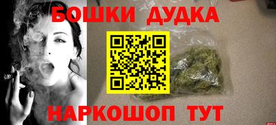 spice Ирбит