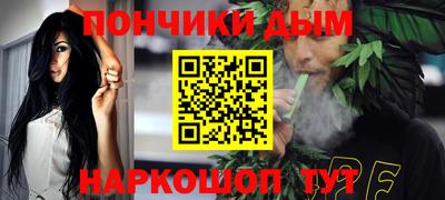мяу мяу мука Ипатово