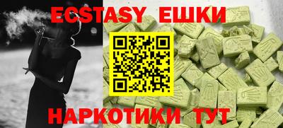 spice Ирбит