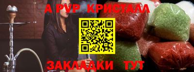 мяу мяу мука Ипатово