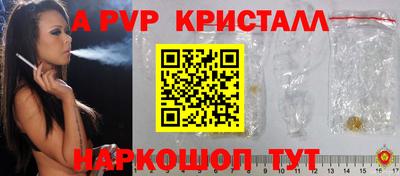 spice Ирбит