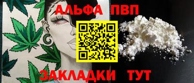 spice Ирбит