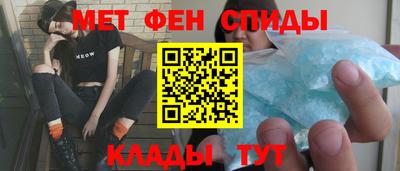 spice Ирбит