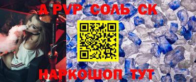 бошки Изобильный