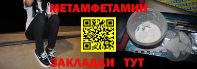 мяу мяу мука Ипатово