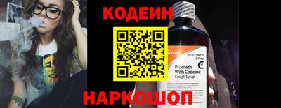 бошки Изобильный