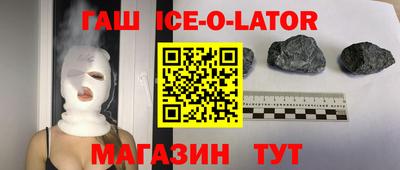 бошки Изобильный