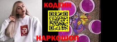 бошки Изобильный