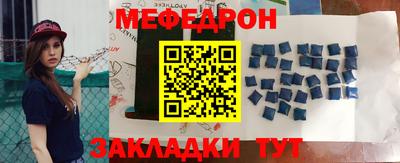 мяу мяу мука Ипатово
