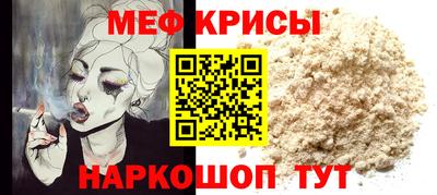 spice Ирбит