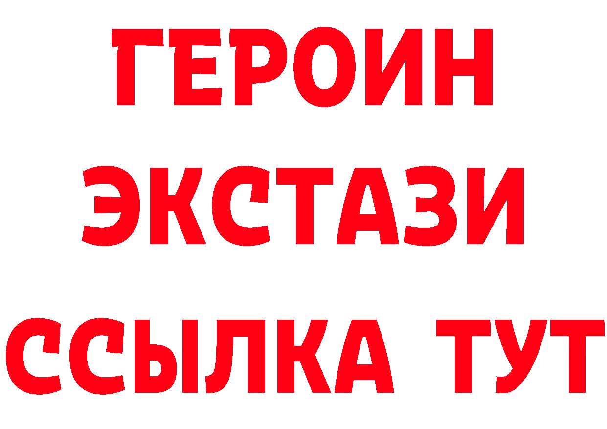 Бутират буратино как зайти дарк нет мега Балашов