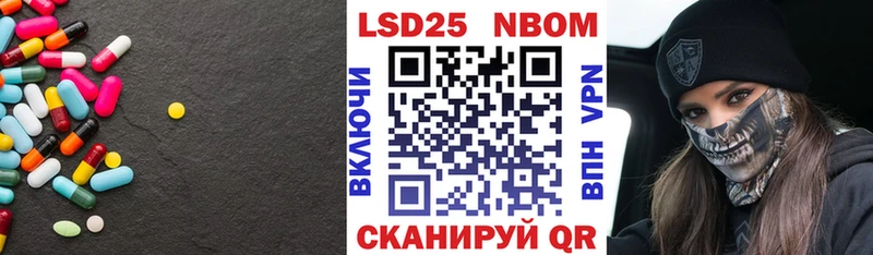 LSD-25 экстази ecstasy Балашов
