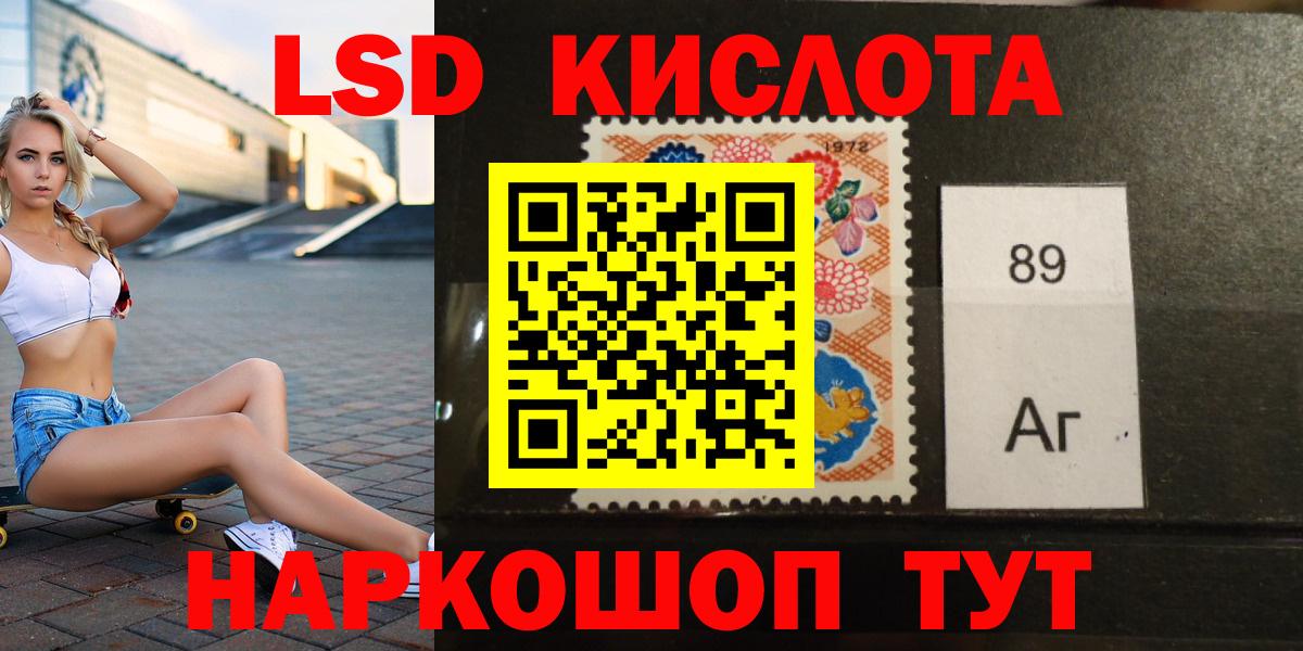 ЛСД экстази ecstasy Балашов