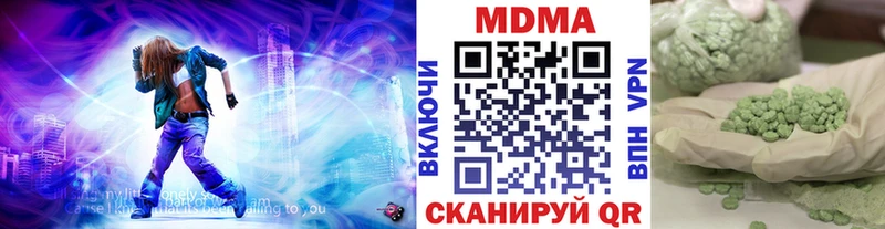 МДМА молли  Балашов 