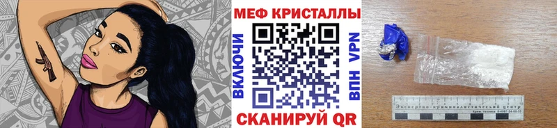 Меф mephedrone  Балашов 
