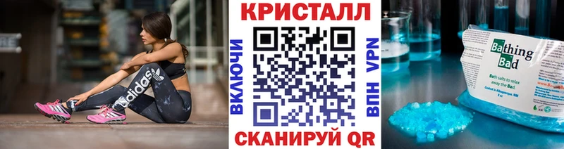 МЕТАМФЕТАМИН винт Балашов