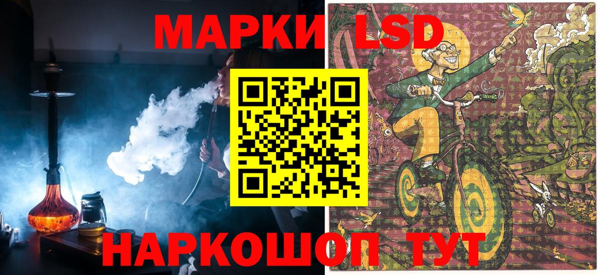 Марки NBOMe  Марки N-bome 1,8мг  Вход с VPN  Балашов 