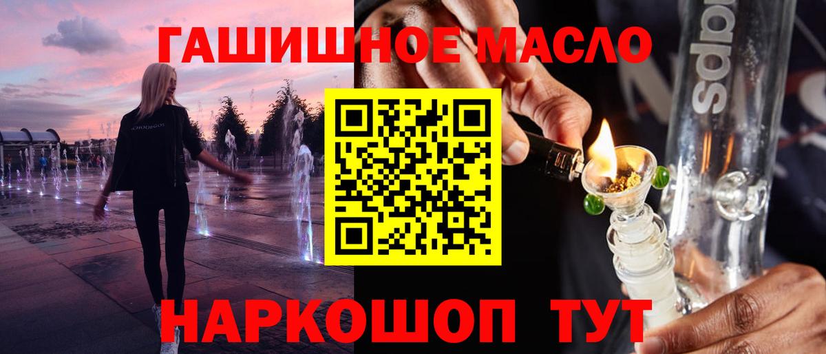 Дистиллят ТГК Wax  Вход с VPN  Балашов 
