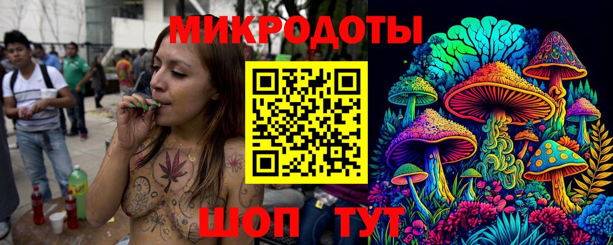 Псилоцибиновые грибы Magic Shrooms Балашов