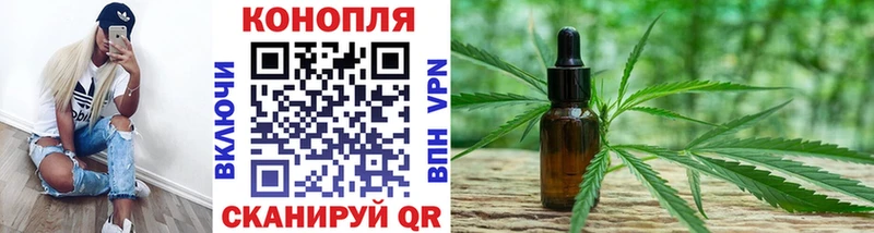 Конопля конопля Балашов