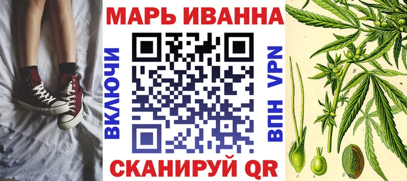 Каннабис Amnesia  OMG рабочий сайт  Балашов 