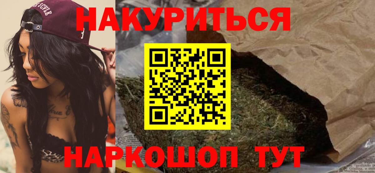 Шишки марихуана марихуана Балашов